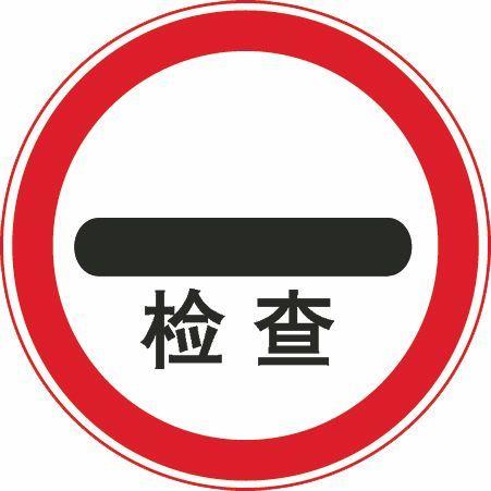 防爆压力开关检修工序